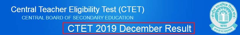 CTET Result December 2019