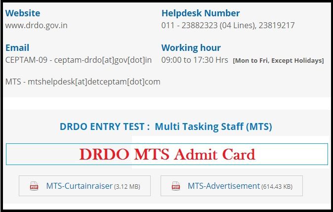 DRDO MTS Admit Card
