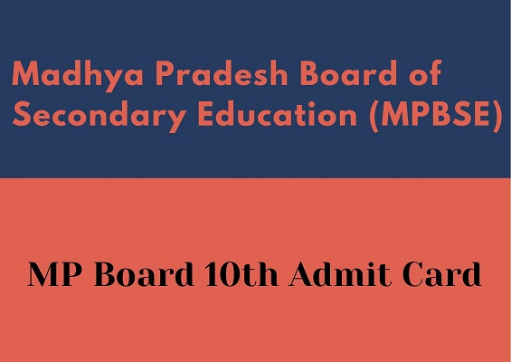 MP Board 10th Class Admit Card