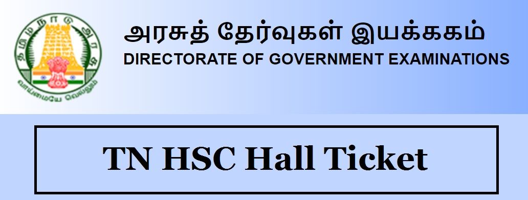 TN HSC Hall Ticket