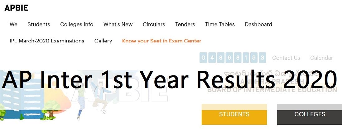 AP Inter 1st Year Results 2020