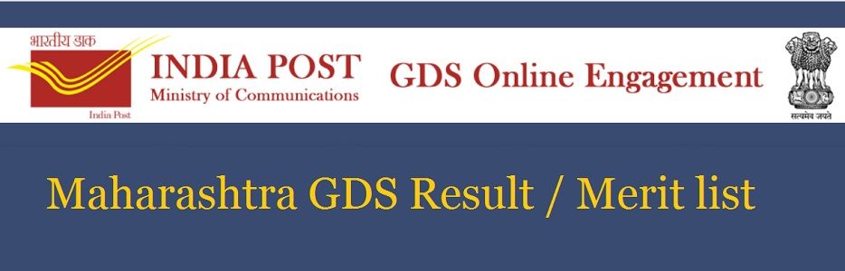 Maharashtra GDS Result