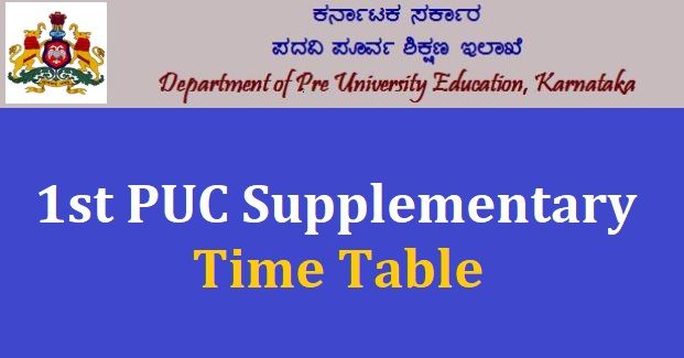 Karnataka 1st PUC Supplementary Time Table