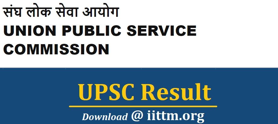 UPSC Result 2020