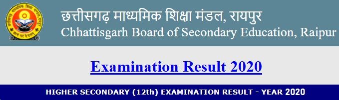 CGBSE 12th Result 2020