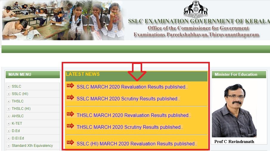 SSLC Revaluation Results 2020