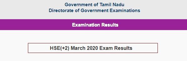 TN Board HSC Plus Two Exam Result 2020