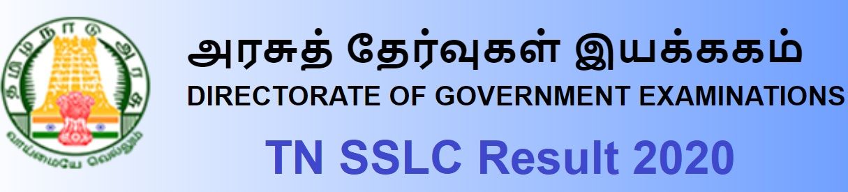TN SSLC Result 2020