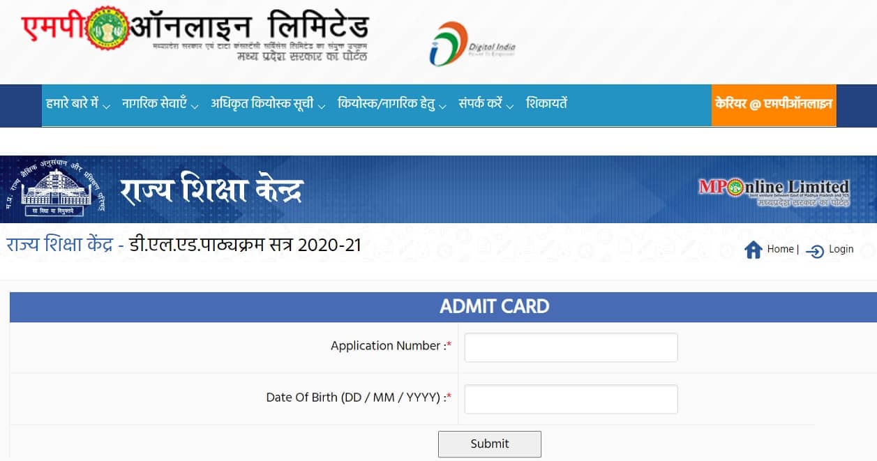 Mp Online Deled Admit Card 2020