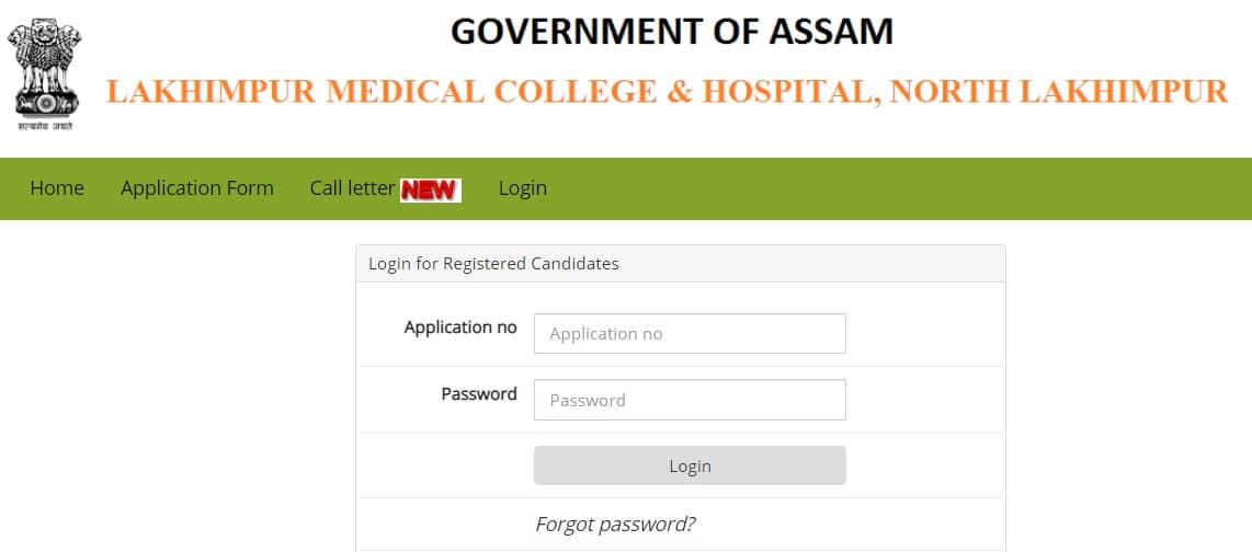 DME Assam Lakhimpur Grade 3 Admit Card 2020