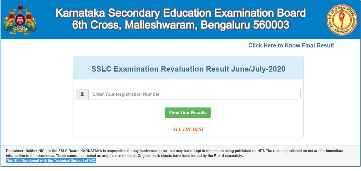 Karnataka SSLC Revaluation Result 2020 Final Result - www.kseeb.kar.nic.in