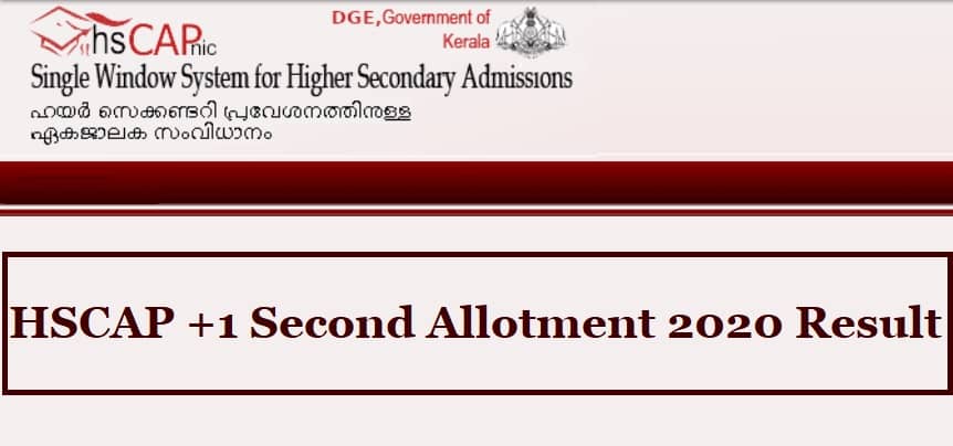 hscap.kerala.gov.in Second Allotment Result 2020