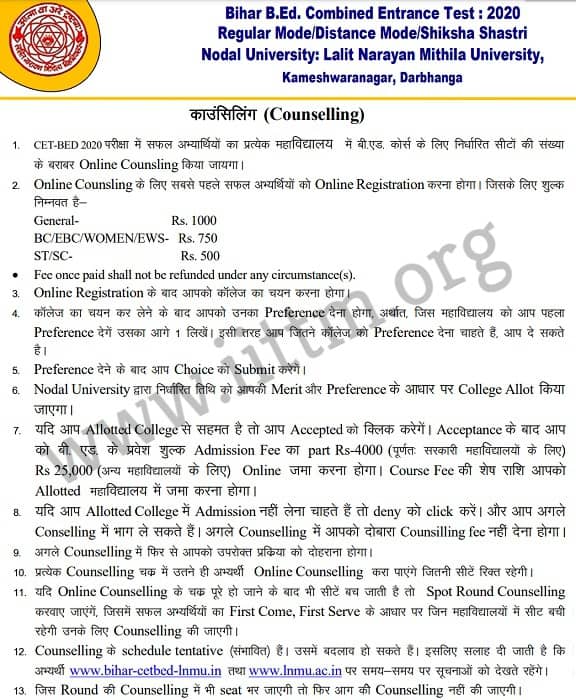 Bihar Bed Counselling 2020 LNMU - Document By iittm.org (1)