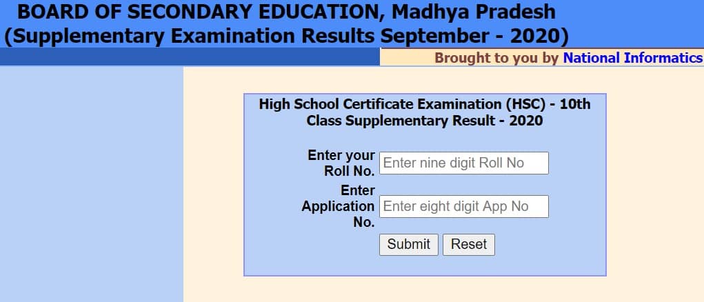 MP Board 10th Class Supplementary Result 2020