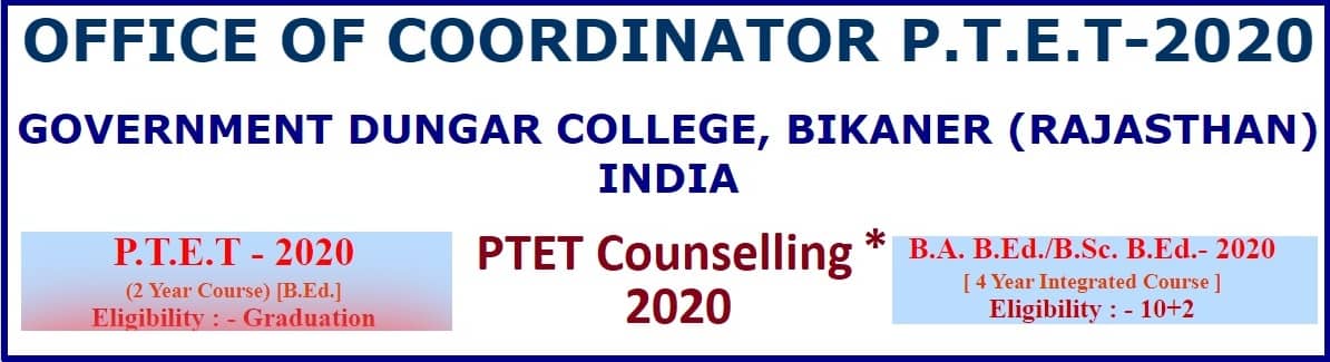 PTET Counselling 2020 Last Date