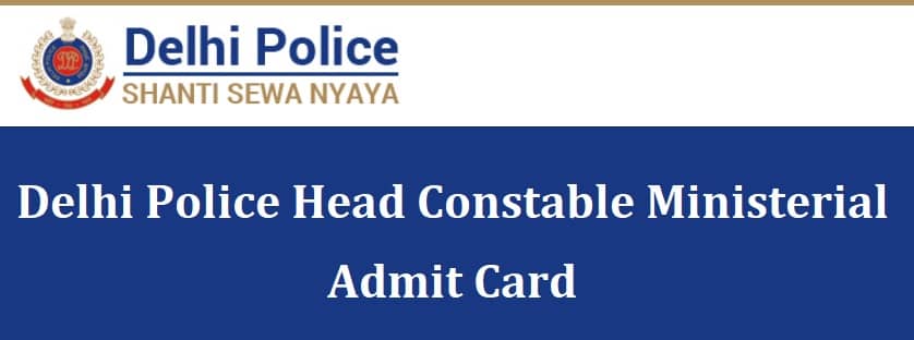 Delhi Police Head Constable Ministerial Admit Card