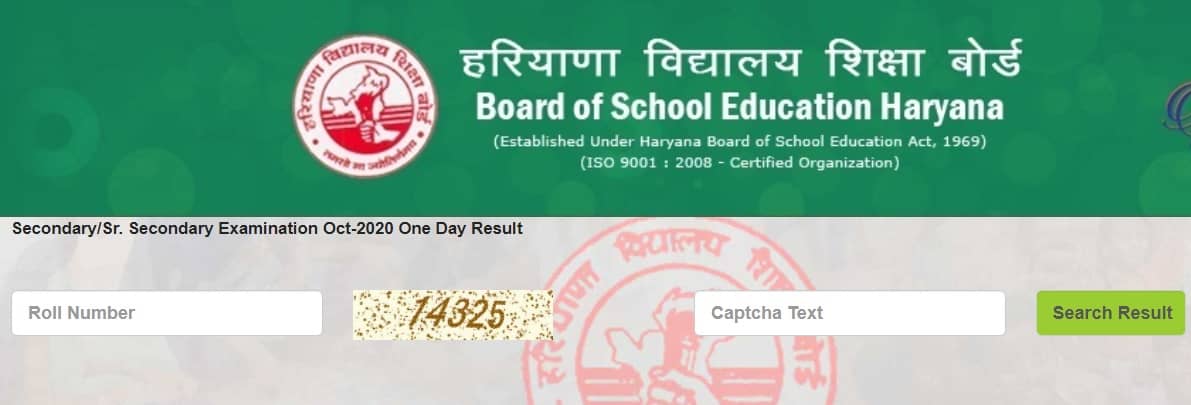 HBSE 10th 12th Compartment Result 2020
