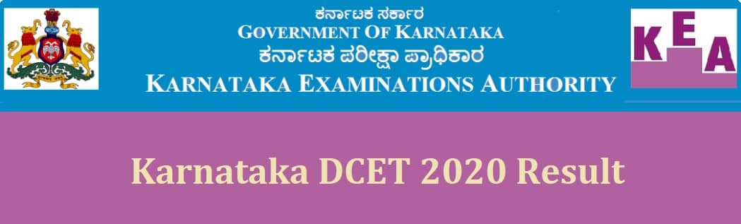 Karnataka DCET 2020 Result