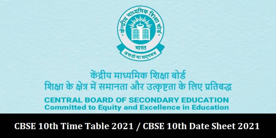 CBSE 10th Time Table 2021