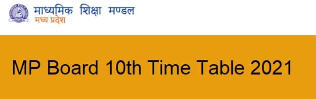 MP Board 10th TIme Table 2021