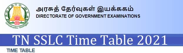 TN SSLC Time Table 2021