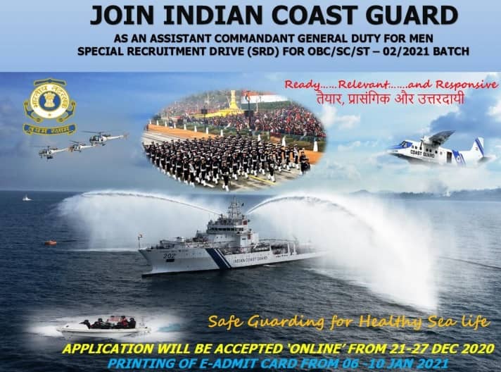 Indian Coast Guard Assistant Commandant Admit Card 2021