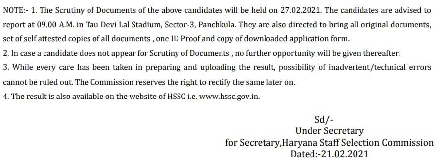 HSSC ALM DHBVN Document Verification 2021
