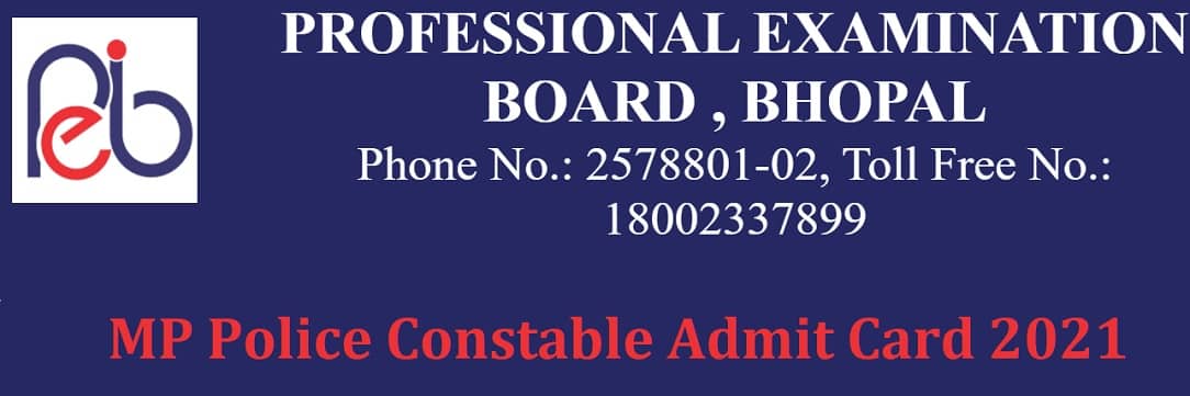 MP Police Constable Admit Card 2021