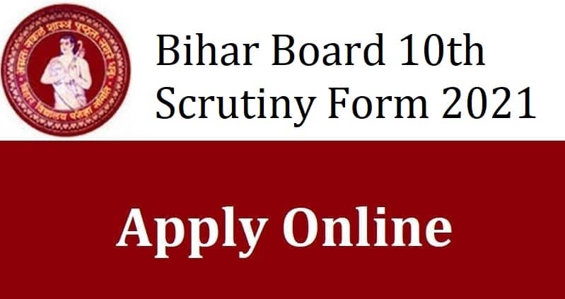 Bihar Board 10th Scrutiny Apply Online 2021