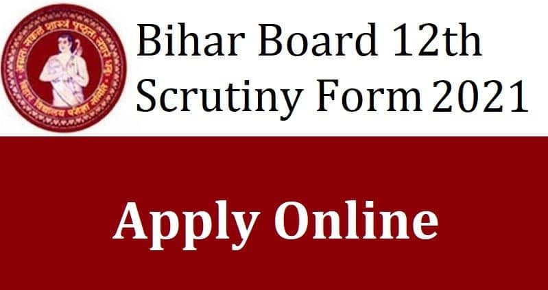 Bihar Board 12th Scrutiny Apply online 2021