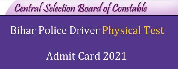 Bihar Police Driver Physical Admit Card 2021