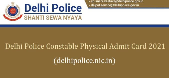 Delhi Police Constable Physical Admit Card 2021