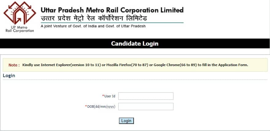 LMRC Admit Card 2021 UP Metro Admit Card 2021 UPMRC Admit Card