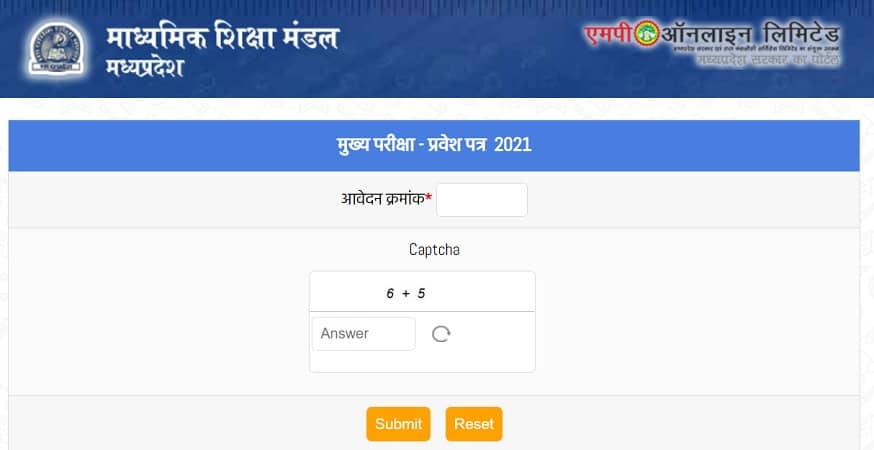 MP Board Admit Card 2021 Class 10 & 12 Download mpbse.mponline.gov.in