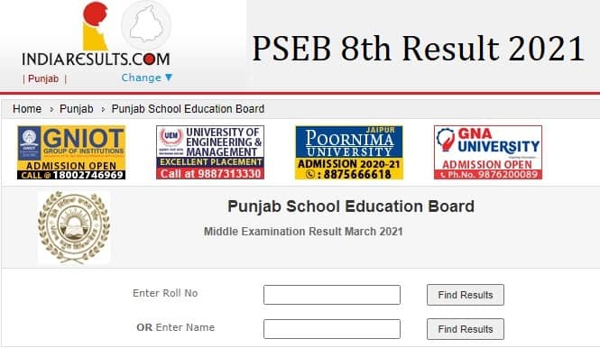 PSEB 8th Class Result 2021 indiaresults.com pseb.ac.in