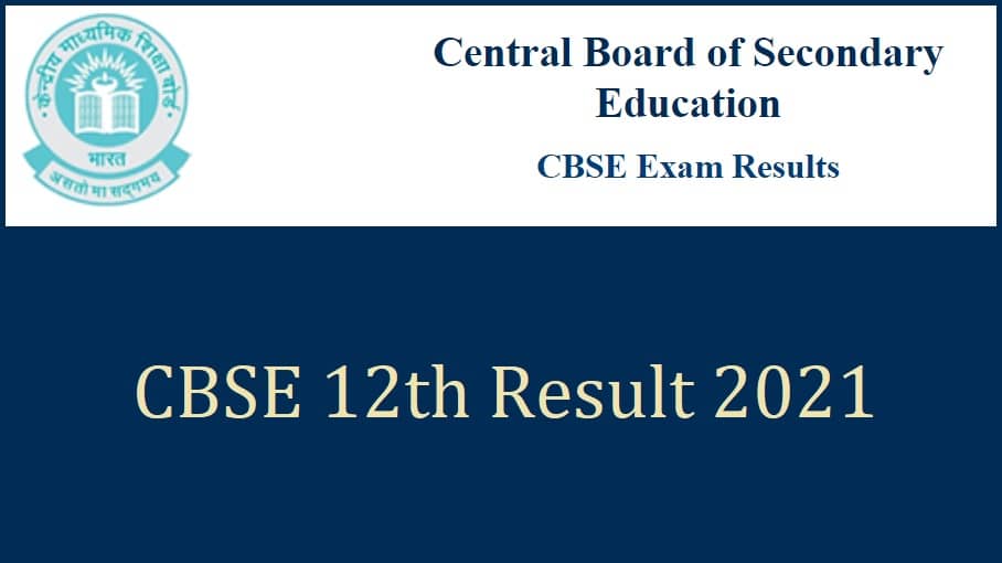 CBSE 12th Result 2021