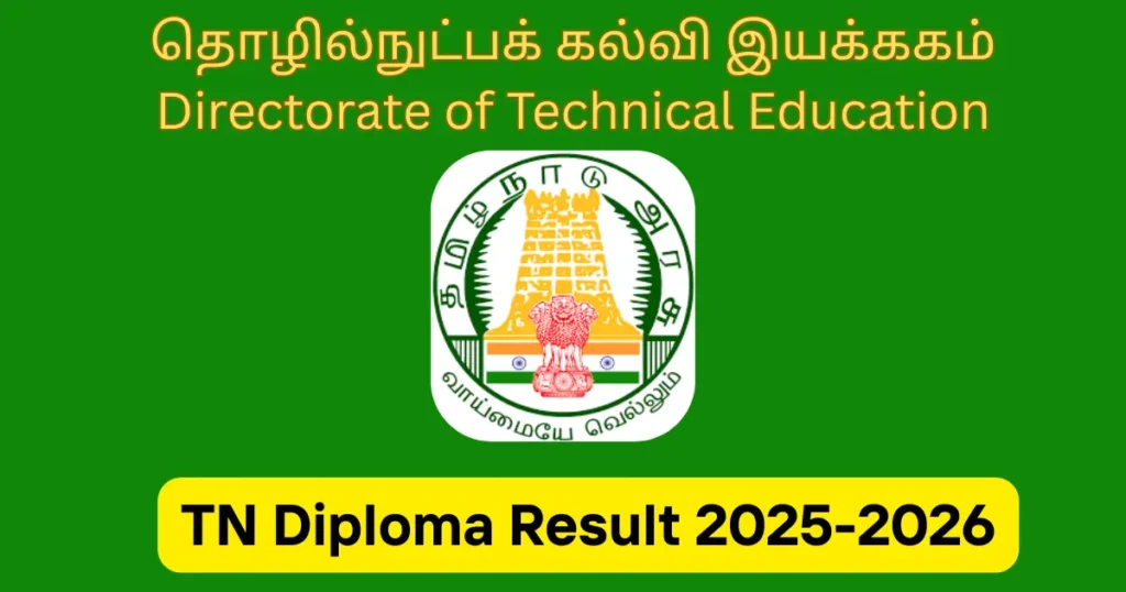 TN Diploma Result 2025