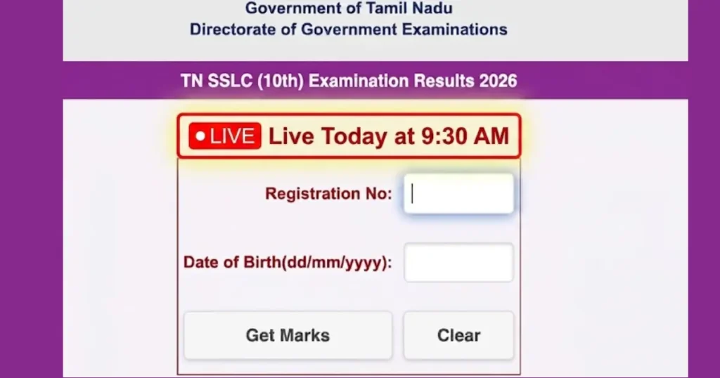 TN 10th Result 2026 OUT LIVE.webp