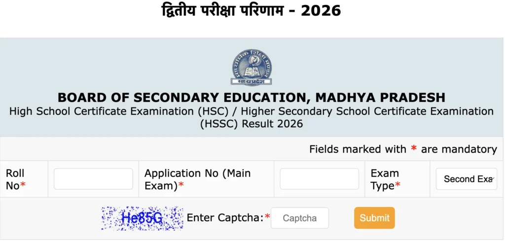 MP Board Second Exam result 2026 10th 12th.webp