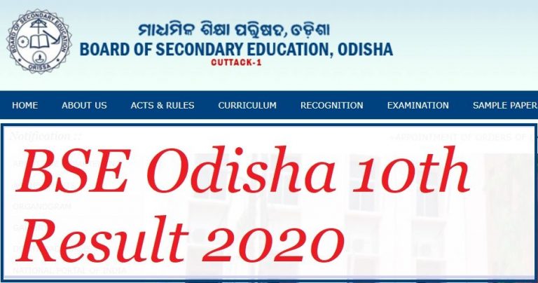 BSE Odisha 10th Result 2020 HSC ଚେକଙ୍କ ଲିଙ୍କ www.orissaresults.nic.in, www.bseodisha.nic.in ...