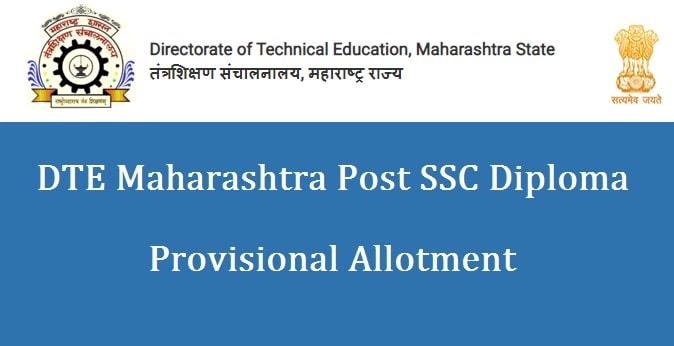 DTE Maharashtra Post SSC Diploma Allotment list 2021